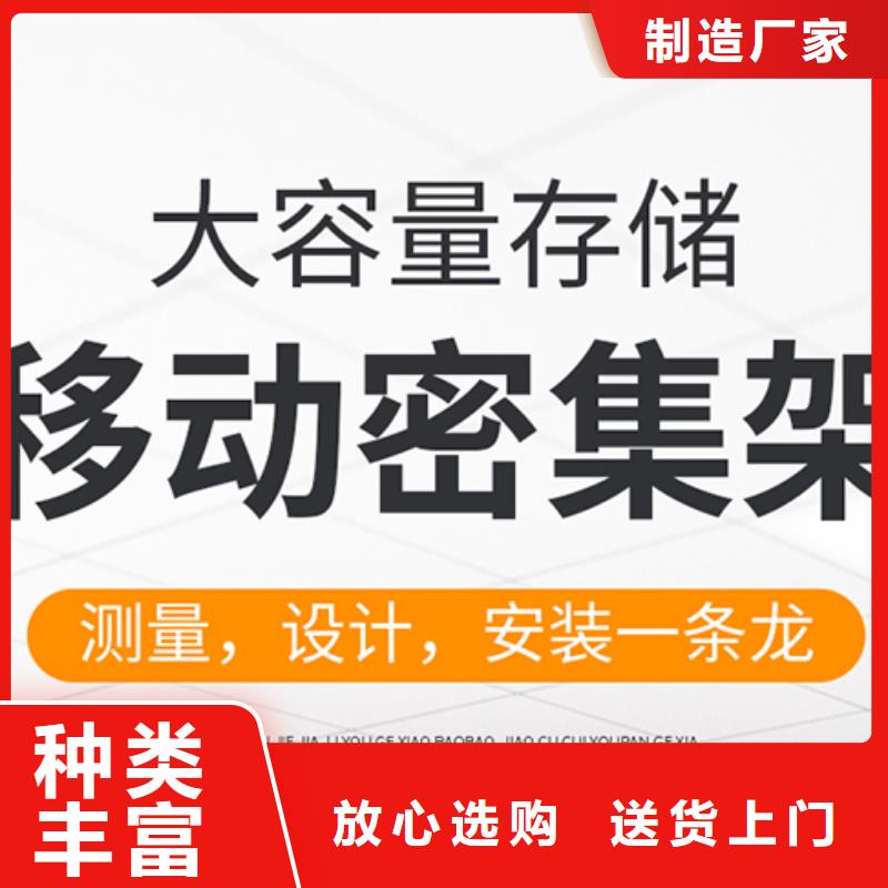 手摇式密集柜价格表价格合理西湖畔厂家附近生产厂家