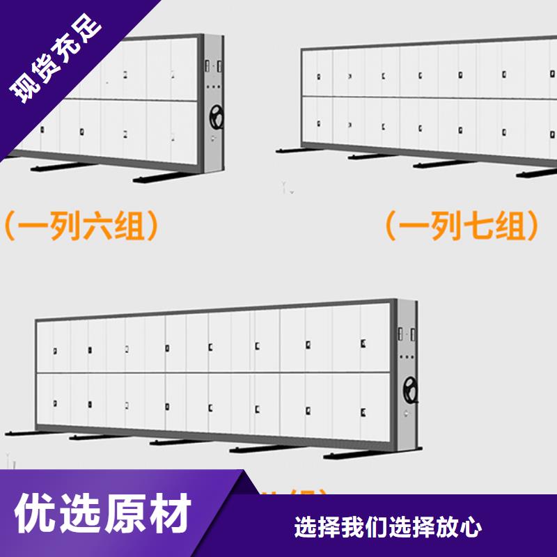 手摇式密集架多少钱来样定制西湖畔厂家工程施工案例