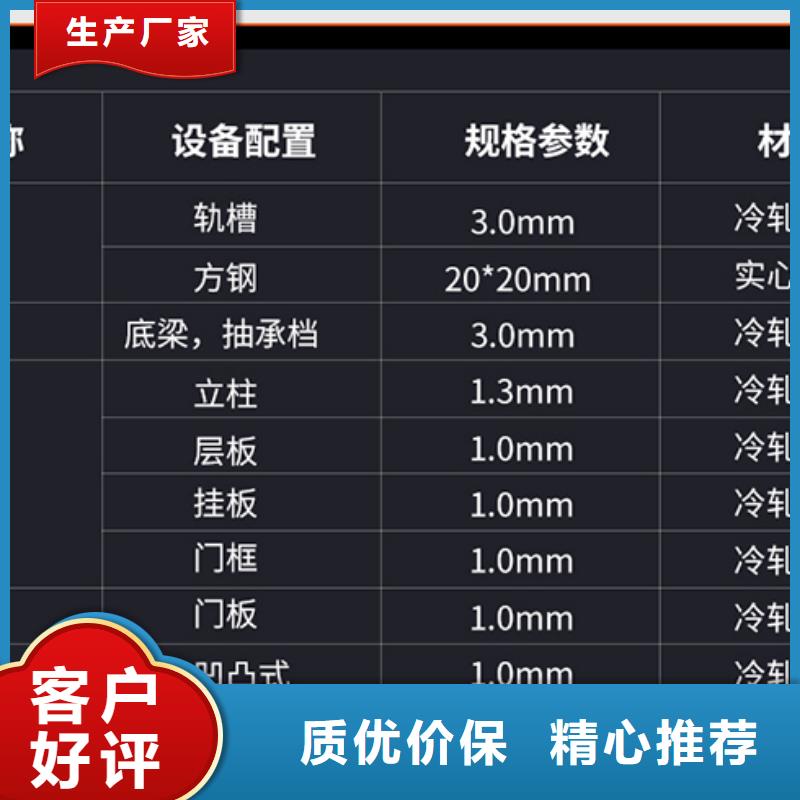 电动密集架厂家信赖推荐西湖畔厂家当地货源