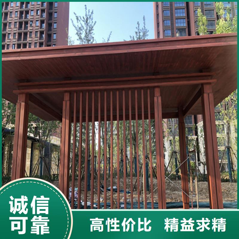 园林仿古建筑木纹漆批发价规格型号全