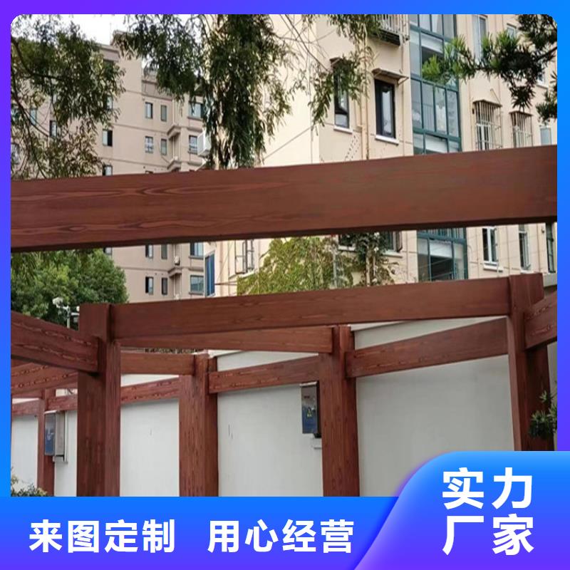 凉亭廊架木纹漆施工价格本地服务商