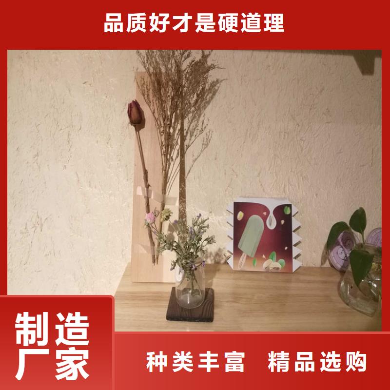 仿夯土稻草泥源头批发质量保证品类齐全