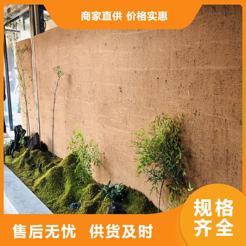 生态稻草漆厂商当地服务商