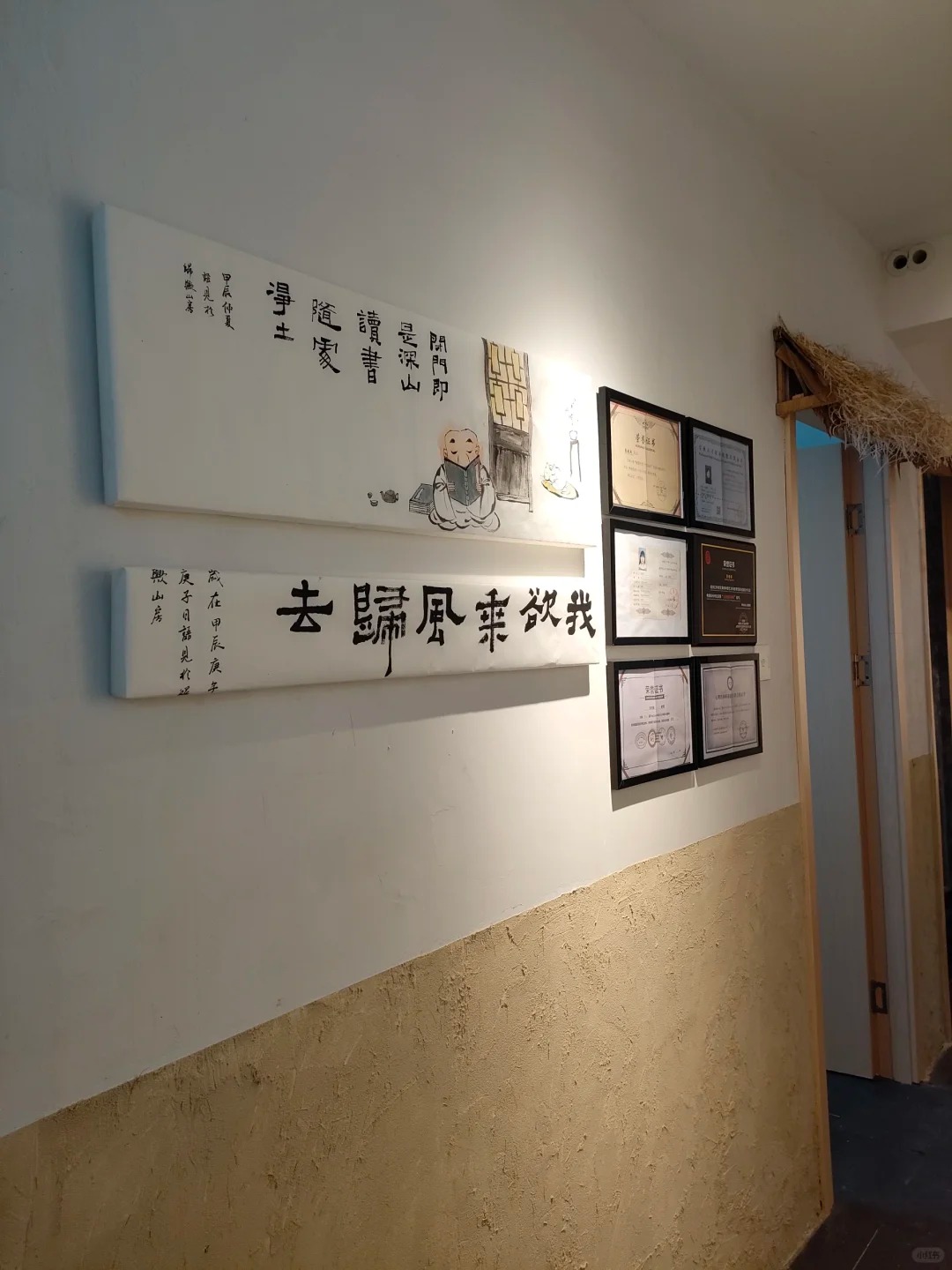 仿泥巴稻草漆全包施工