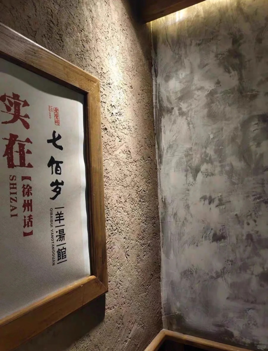 稻壳漆生产厂家，批发直销