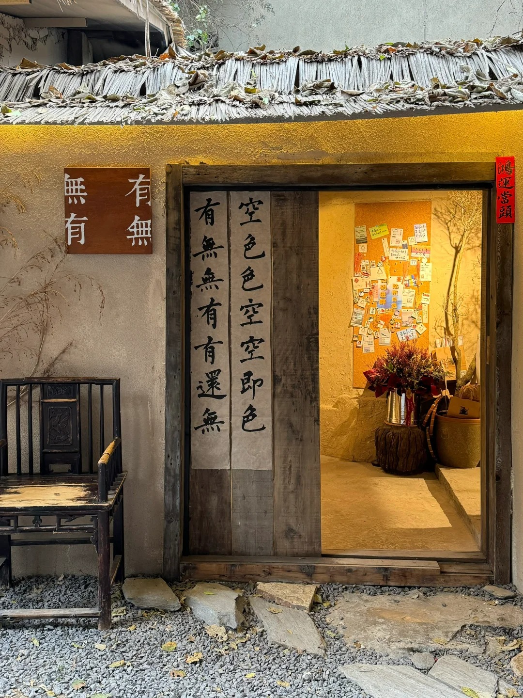 仿夯土墙稻草漆厂家批发，质优价廉，承接工程