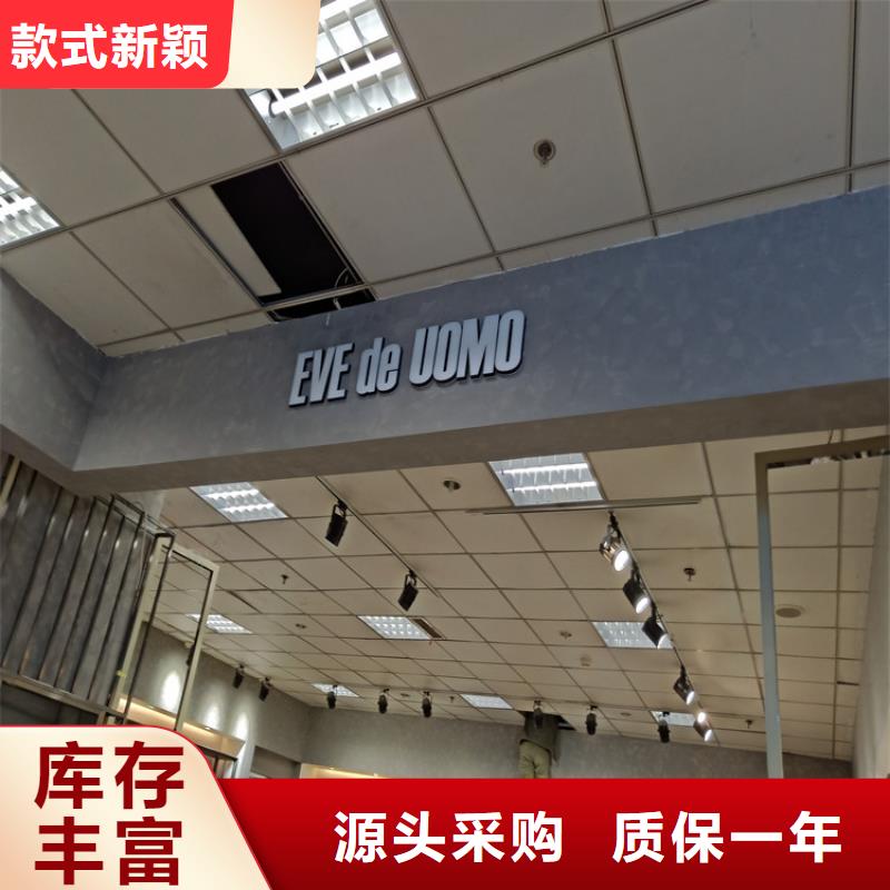 饭店马来漆施工团队当地供应商