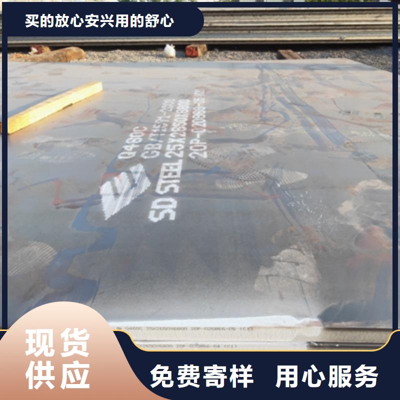 B700L汽车大梁板质量放心当地生产商