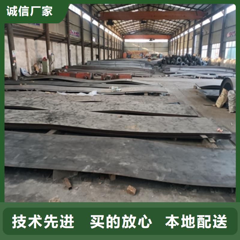 T750L热轧钢板厂家