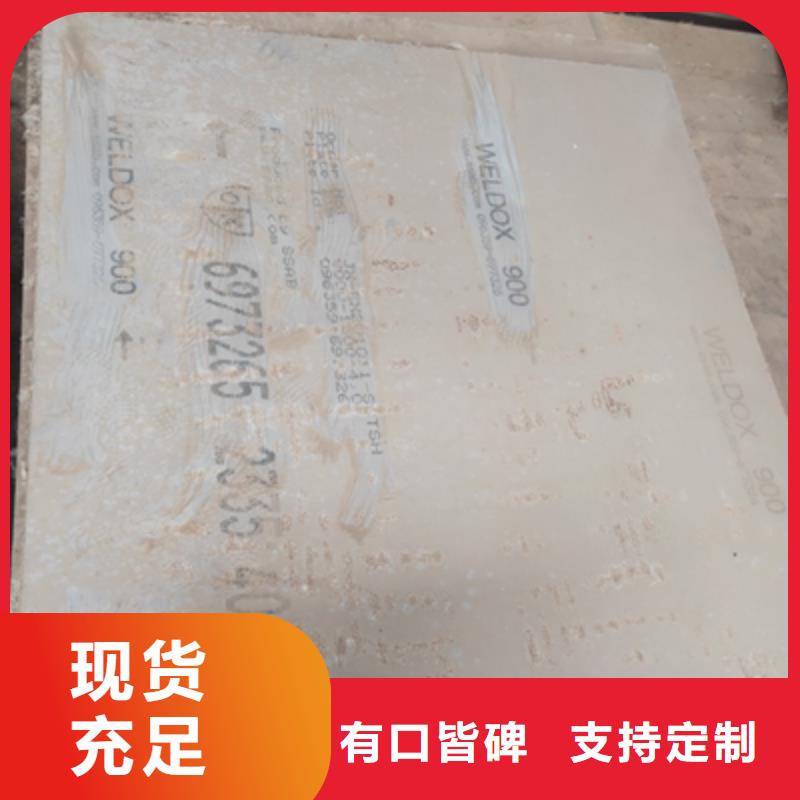 Q620钢板厂家品质有保障