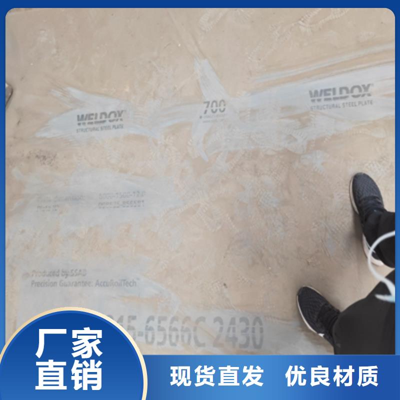 屯昌县Q390B高强度板出厂价格24小时下单发货