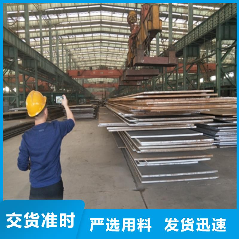 Q345NHC中厚板价格公道工程施工案例