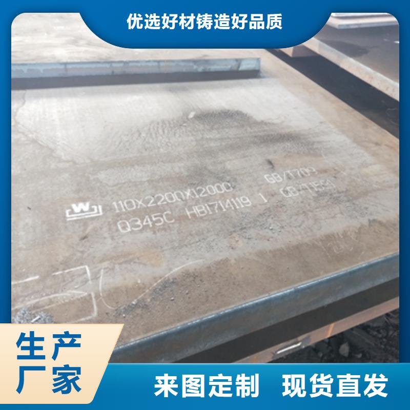 Q355NHC中厚钢板信赖好厂家有担当
