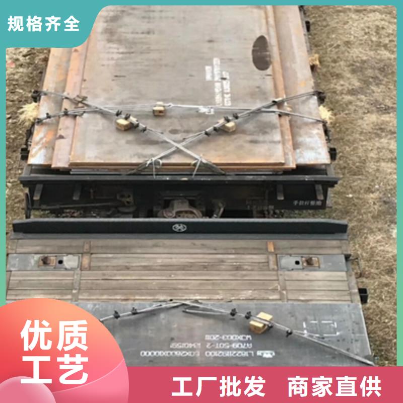 Q345NHD耐候钢板厂家直供本地品牌