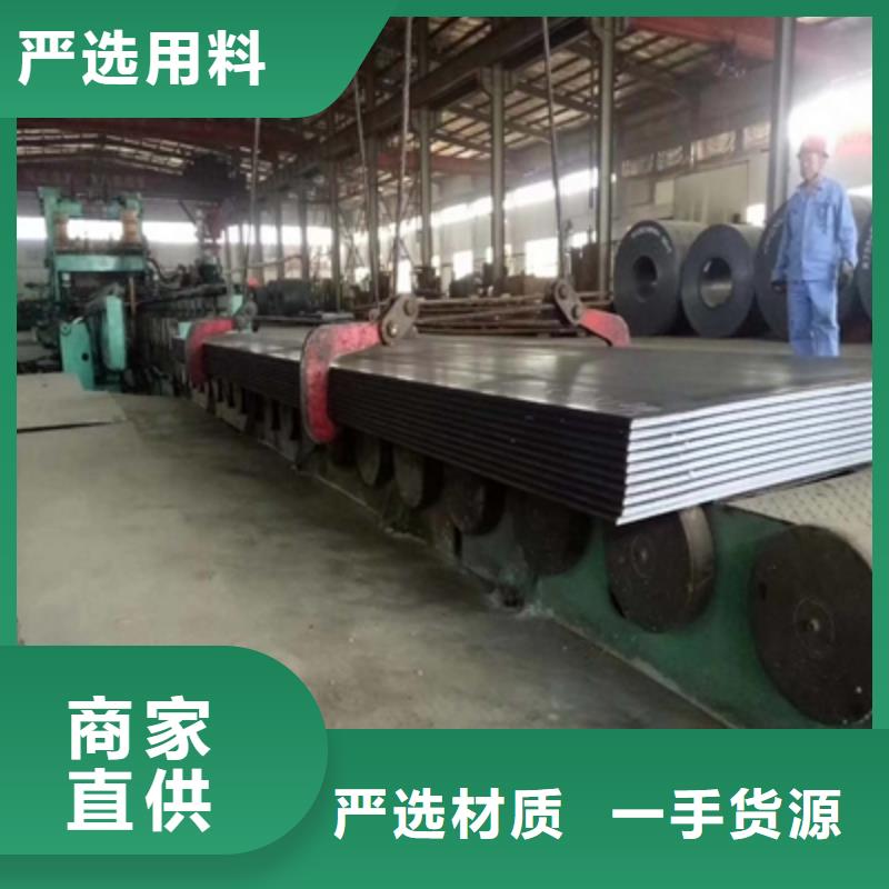 耐候钢板是什么材质详细参数