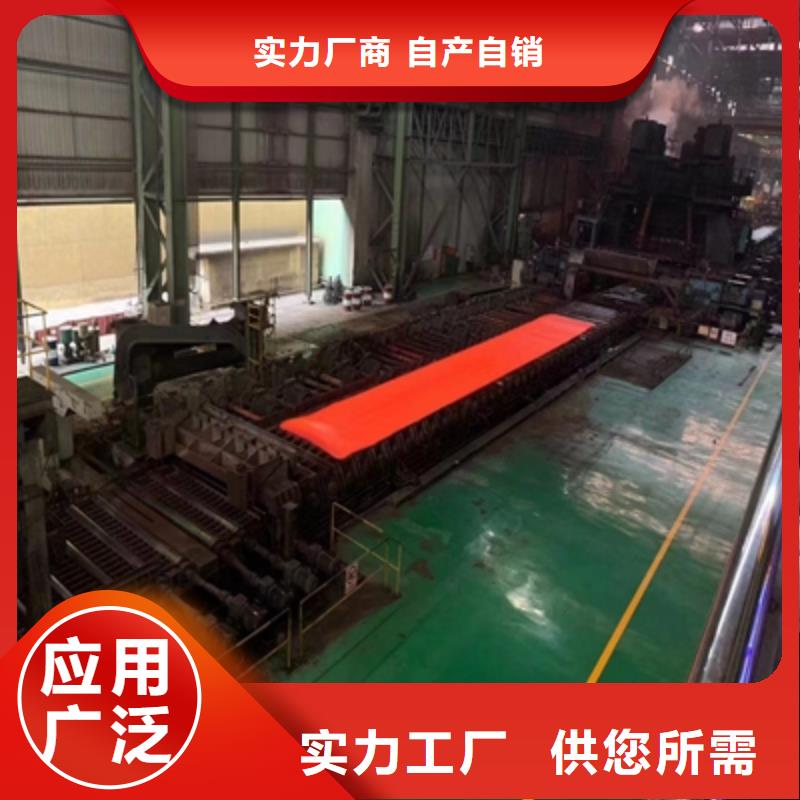 耐候板图片快速物流发货