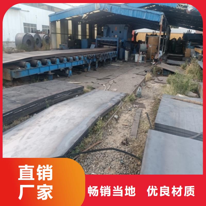 Q345NH钢板直销价格同城品牌