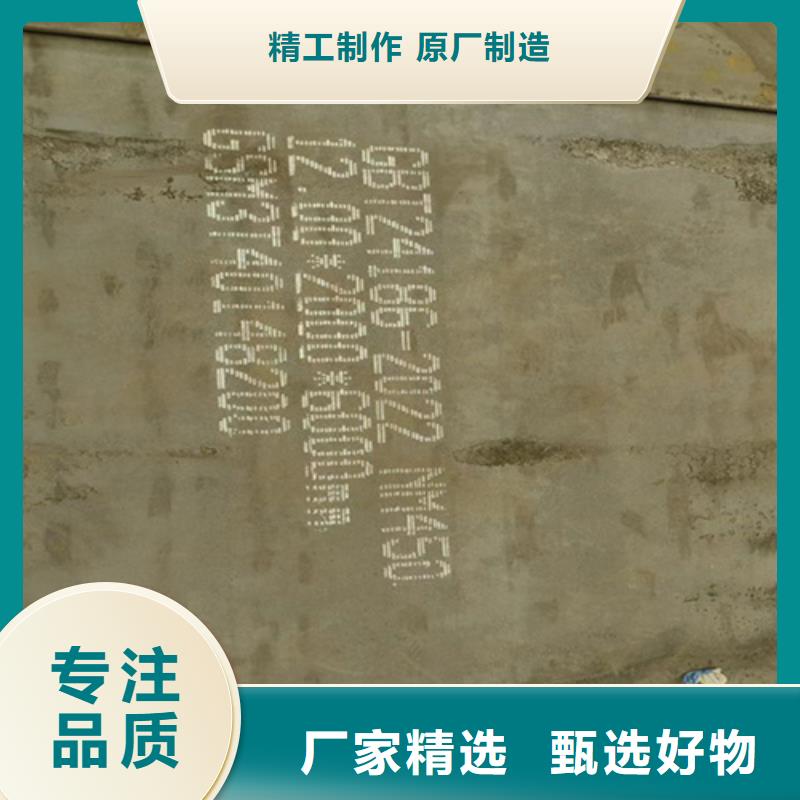 耐磨400板NM400耐磨钢板价格多少本地公司