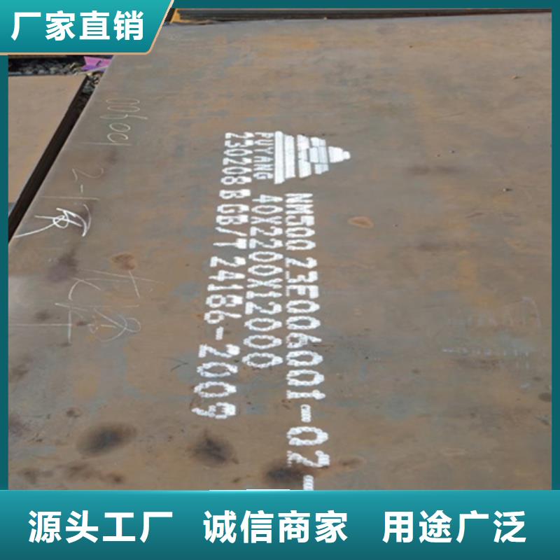 正品耐磨钢板400/定安县60个厚耐磨板切割价格多少国标检测放心购买
