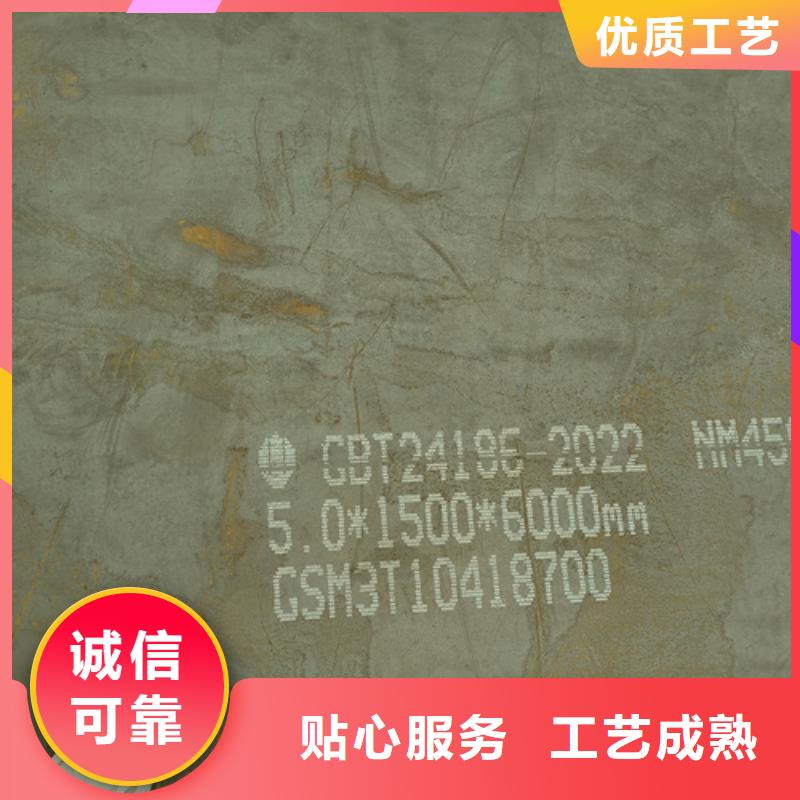 进口hardox550耐磨钢板源头工厂量大优惠