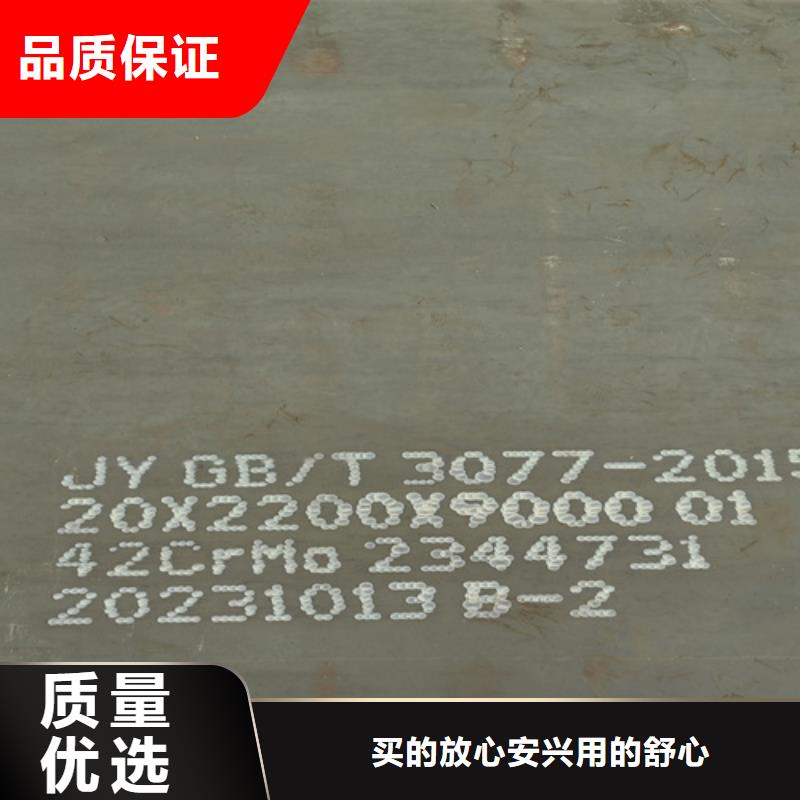 切割65mn弹簧板/65锰钢板现货经销商厂家型号齐全