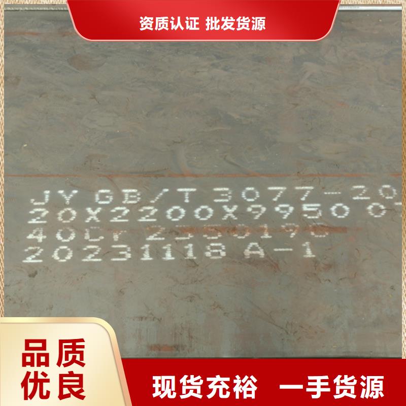 65锰钢板厂家16个厚规格多少产地厂家直销