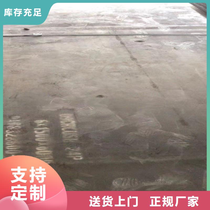 20号钢板10个厚价格多少价格地道