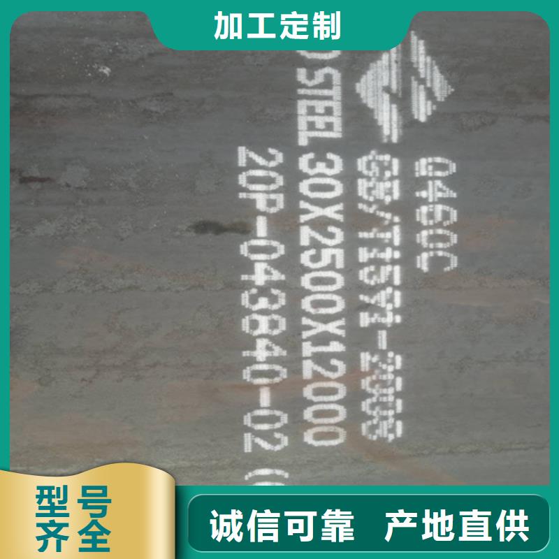 高强钢板Q550D厚120毫米哪里可以加工助您降低采购成本