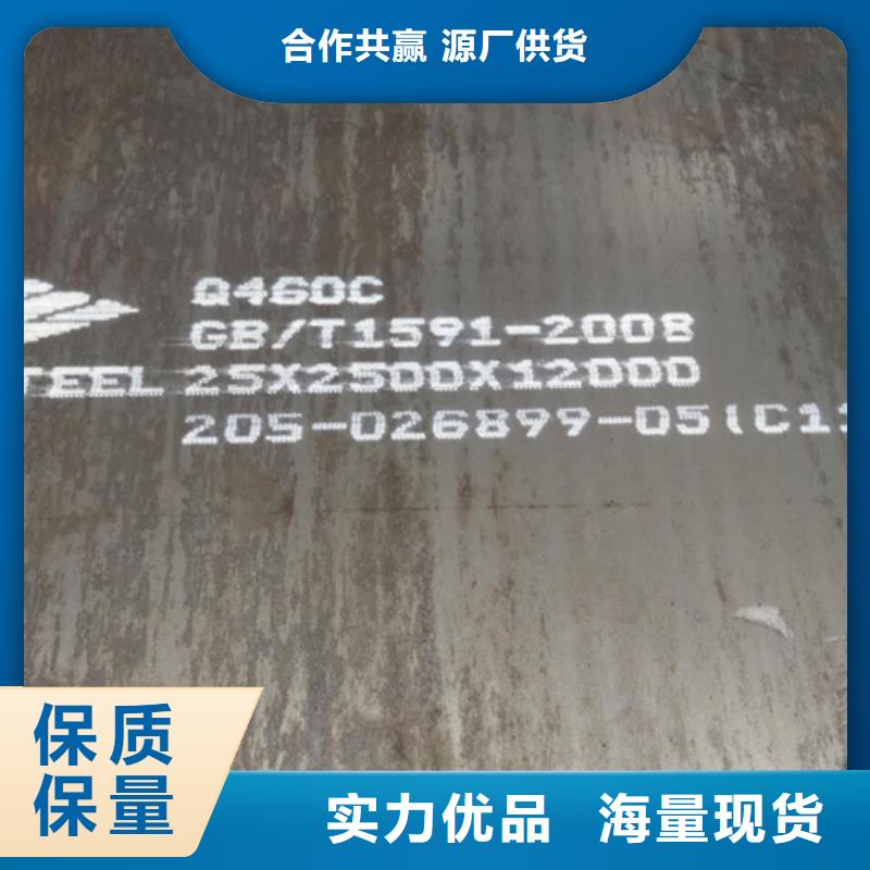 Q690D高强钢板价格多少厂家直销规格多样