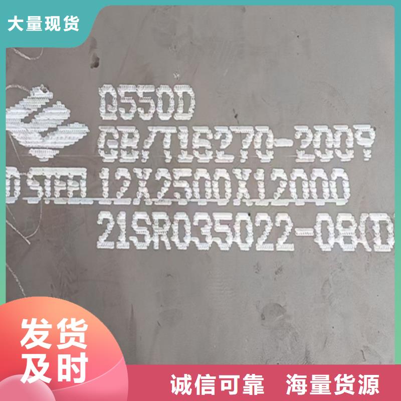 高强钢板Q460C厚60毫米哪里有产地直供