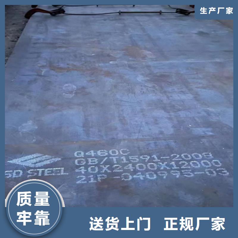 Q690D高强板哪里切割零售客户满意度高