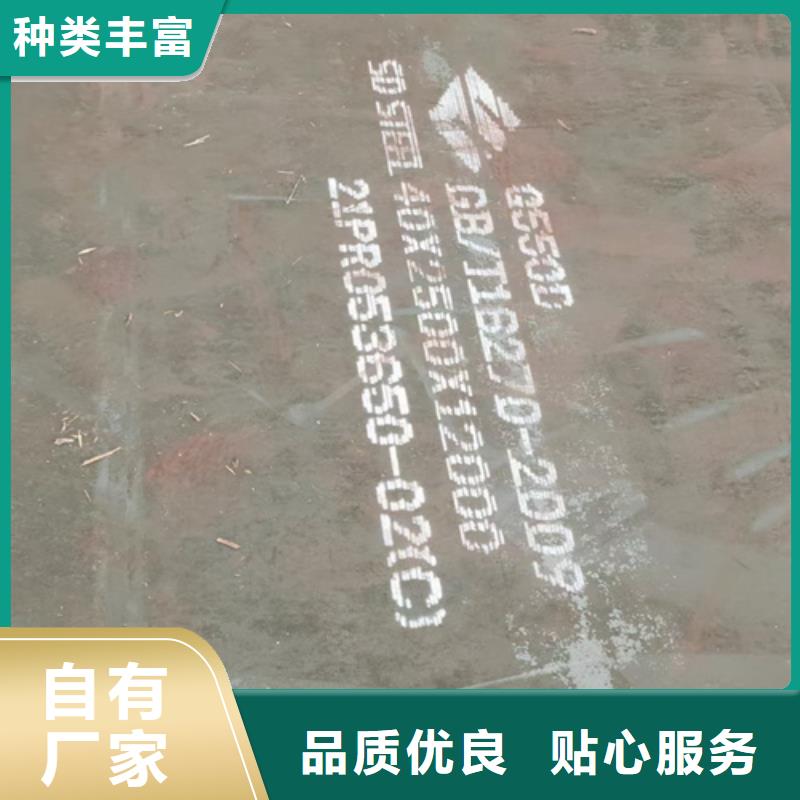 Q460C高强钢板4个厚多少钱一吨行业优选