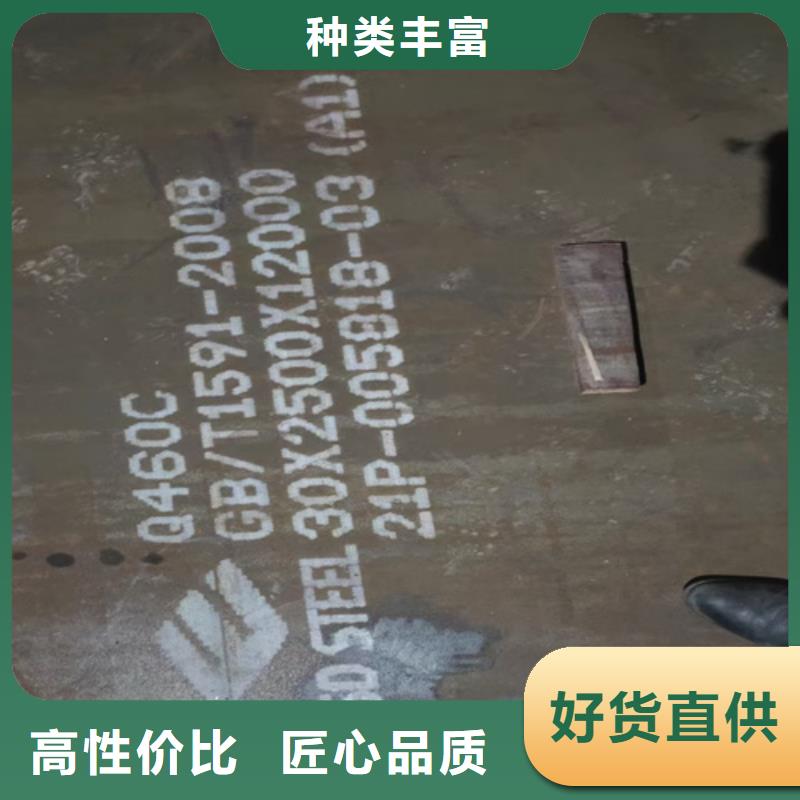 Q690D高强钢板哪里卖追求细节品质