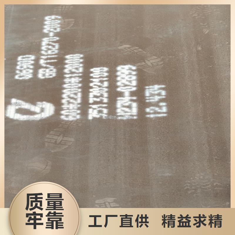 高强钢板Q550D厚25毫米哪里可以加工自有生产工厂