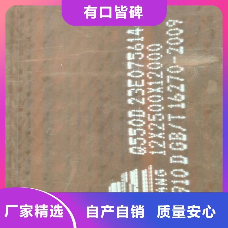 Q550D高强板价格多少订购