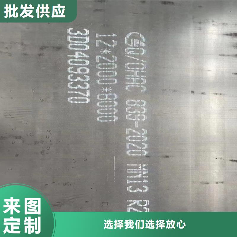 猛13钢板10个厚东方市价格多少品质信得过