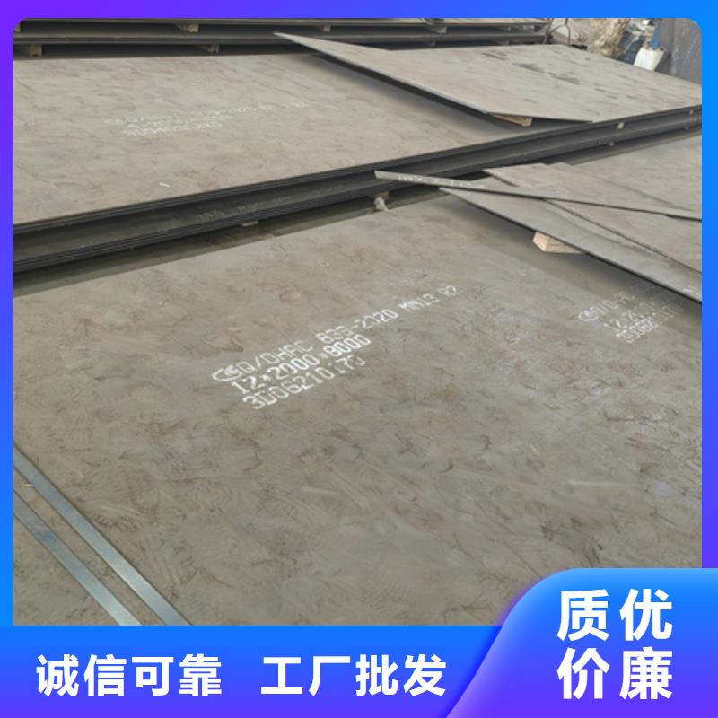高锰钢板高锰钢板销售一站式采购商同城货源