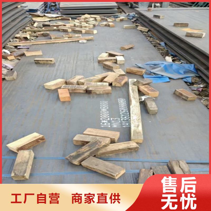 mn13高锰耐磨钢板现货价格质检合格发货