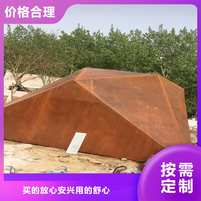 耐候钢板高锰钢板热销产品优质材料厂家直销