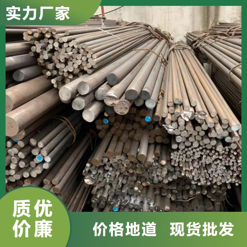 圆钢,12cr1mov合金钢板源头厂家量大价优本地供应商