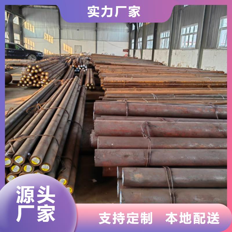【圆钢20#钢板实体厂家支持定制】本地厂家