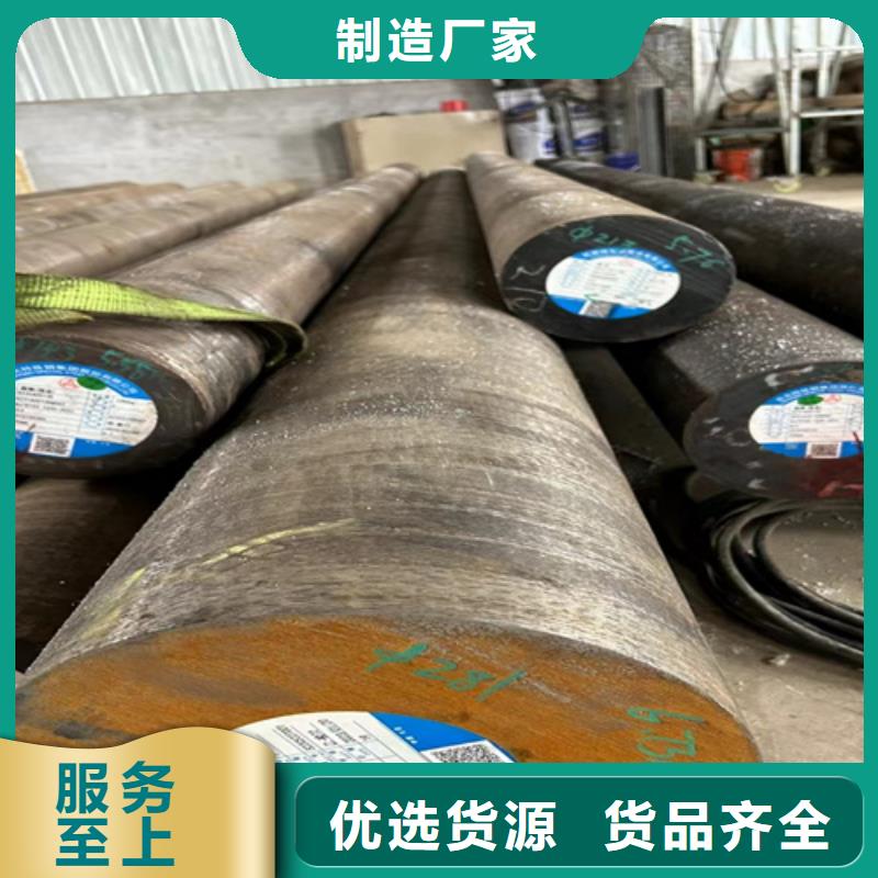 圆钢_【耐候钢板】来电咨询工厂采购