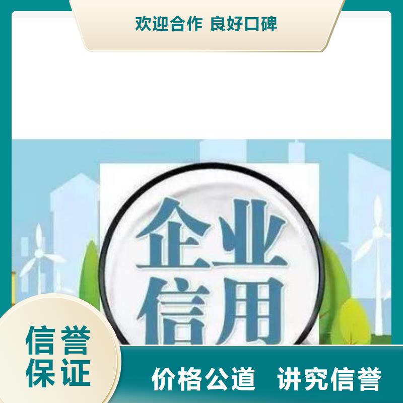 修复爱企查法律诉讼信息清除实力公司附近公司