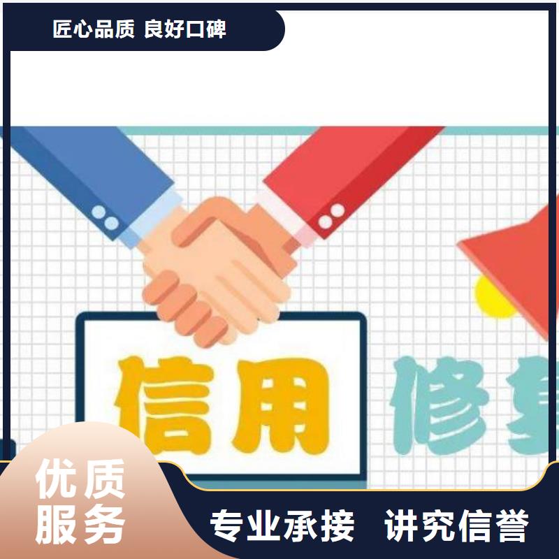 删除科学技术局处罚决定书技术好