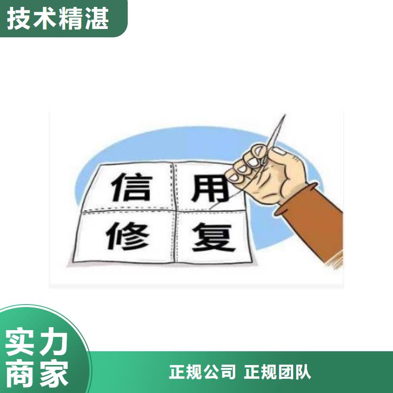 企查查法律诉讼和限制消费令信息怎么处理品质保证