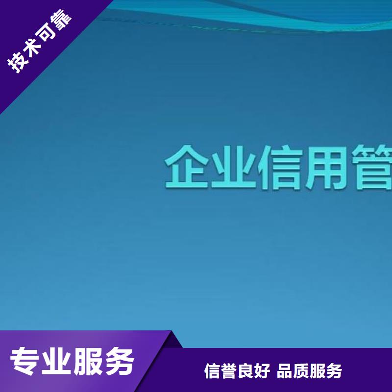 企查查历史开庭公告和经营异常信息怎么处理专业团队