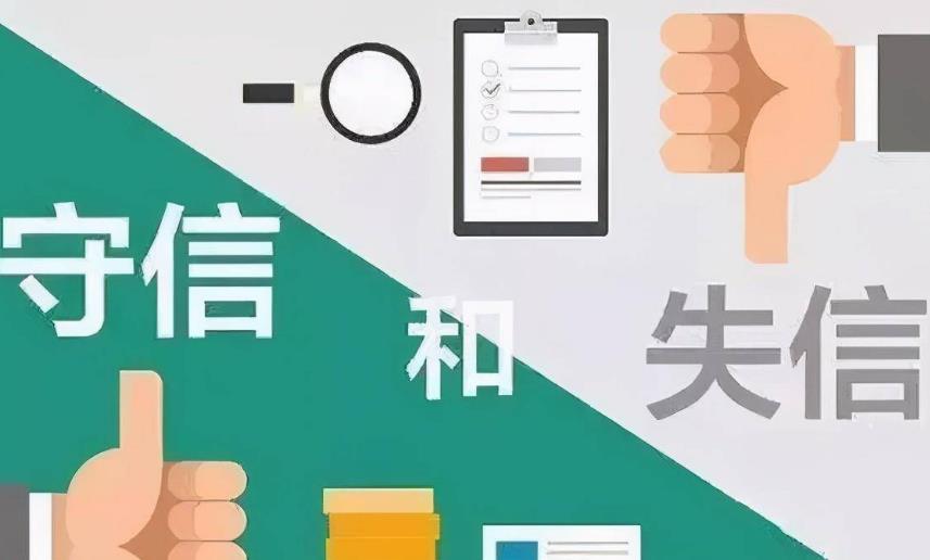 企查查企业控股查询求助:如何在启信宝上屏蔽公司的信息?