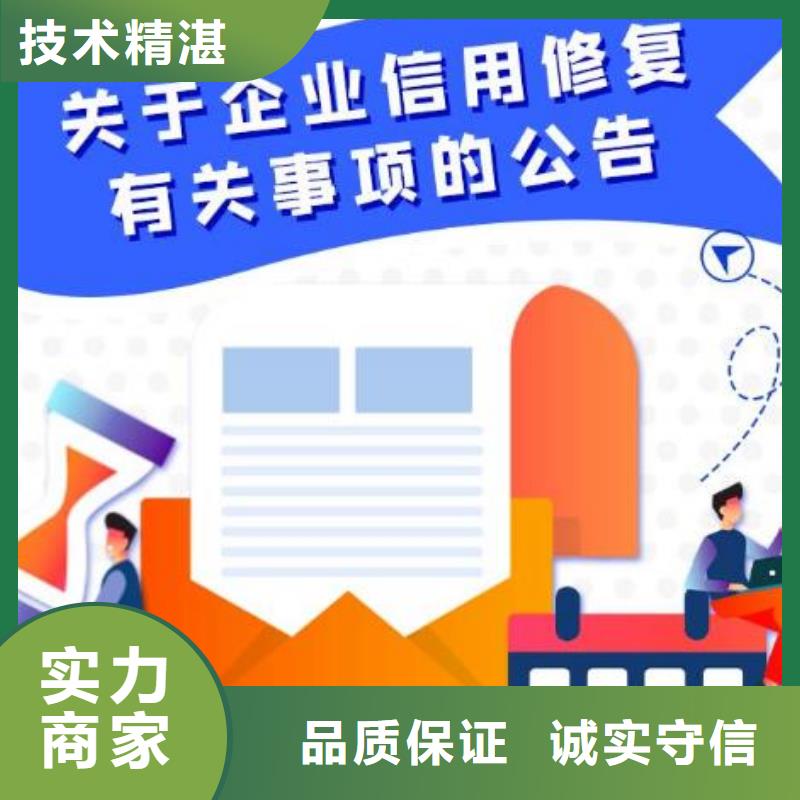 删除审计局行政处罚品质好