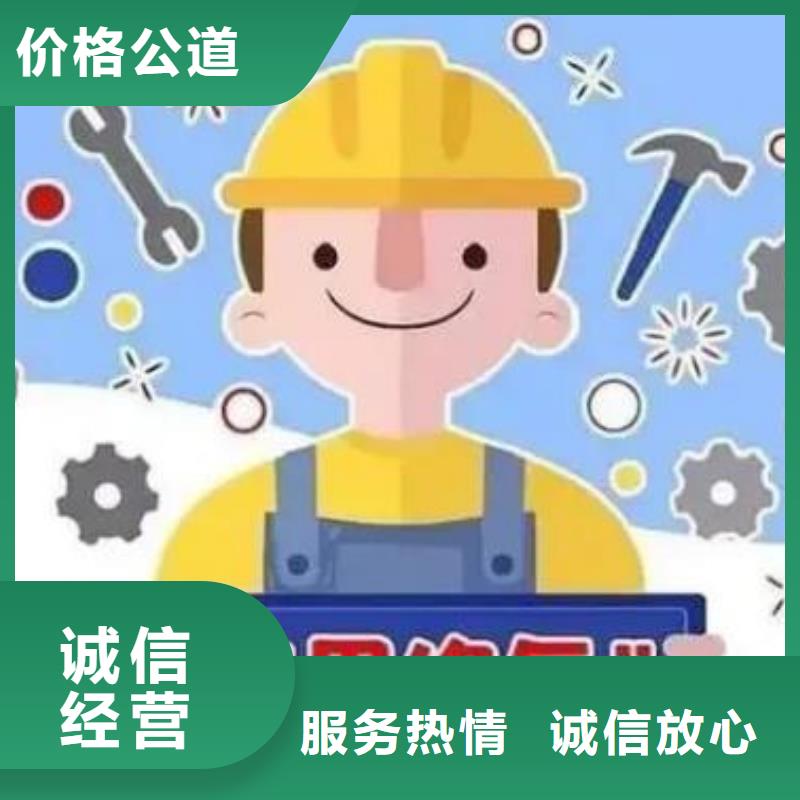 福建历史高管追责多家服务案例