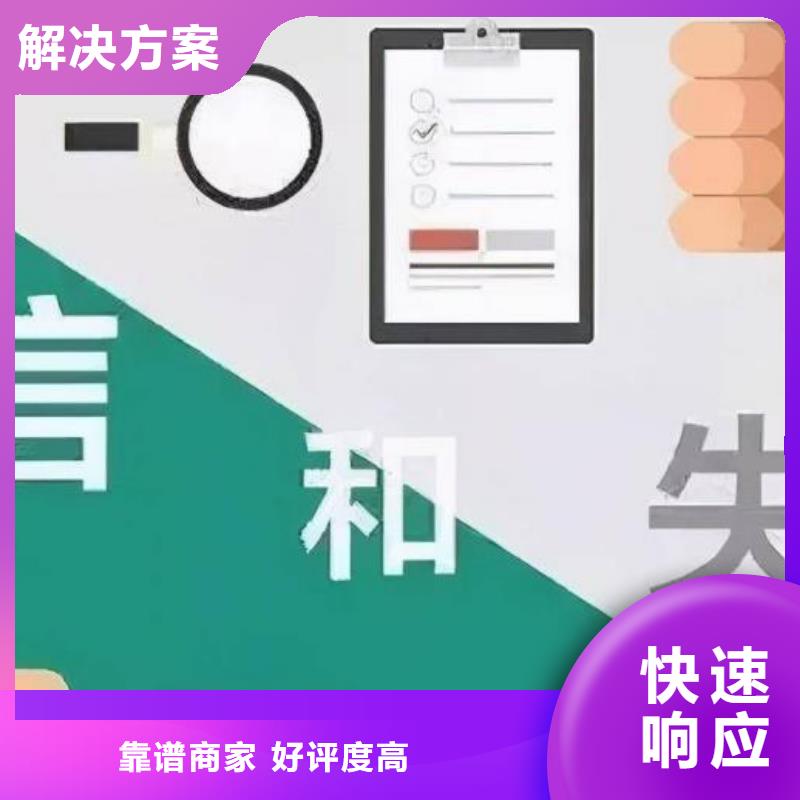 如何删除企查查的个人信息先修复后付款先进的技术